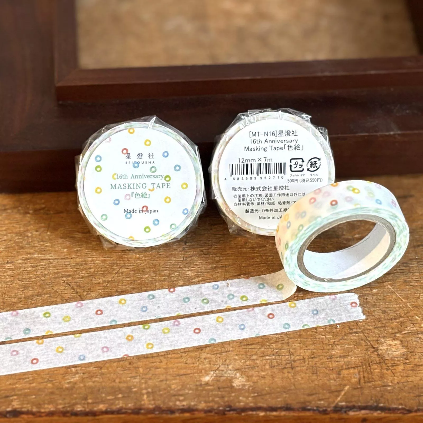 星燈社 x mt 16週年紀念 和紙膠帶 - 色繪 ( MT-N16 )