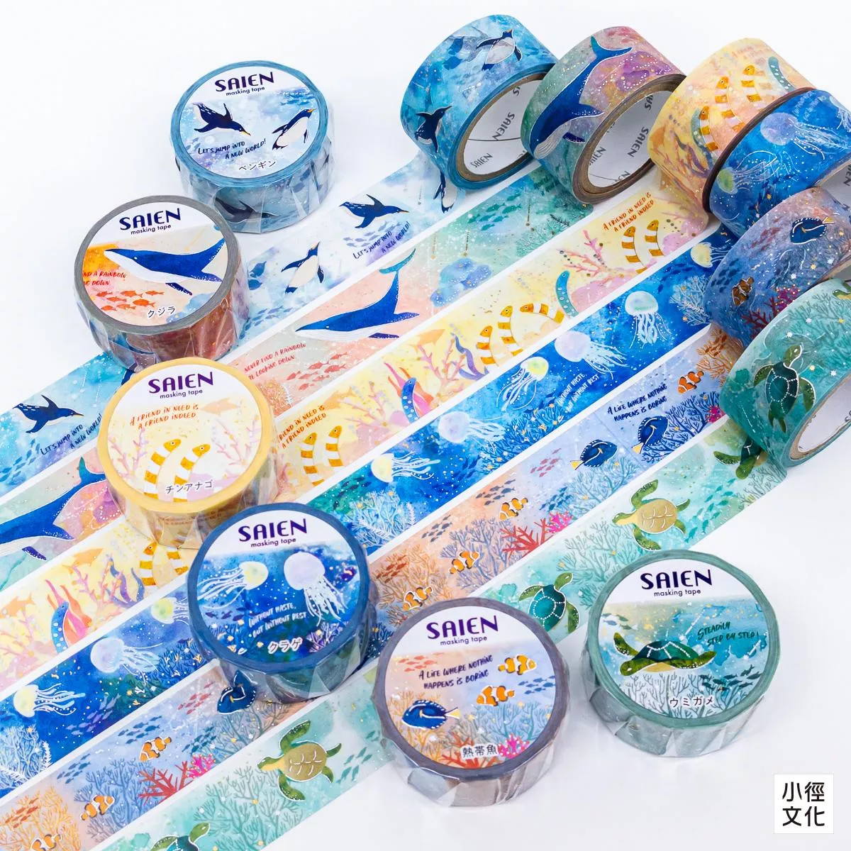 SAIEN彩宴 箔押和紙膠帶 海洋生物系列，共六款 ( UR-3115~UR-3120 )