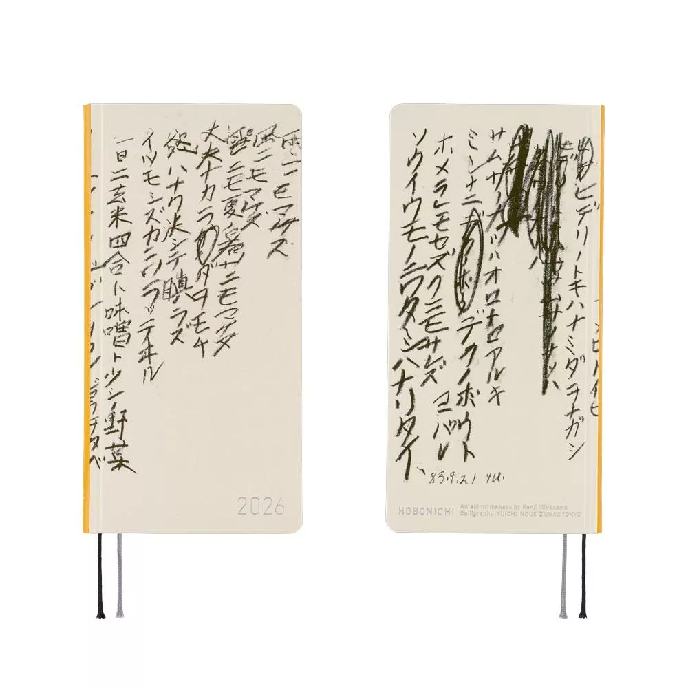2026 Hobonichi ほぼ日手帳 Weeks週間手帳 - 井上有一_風雨無懼 ( 英、日文版 )