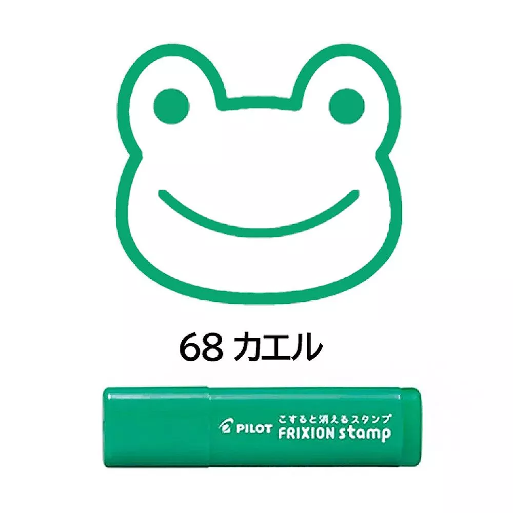 PILOT百樂 手帳用擦擦印章 - 青蛙 ( SPF-12-68G )