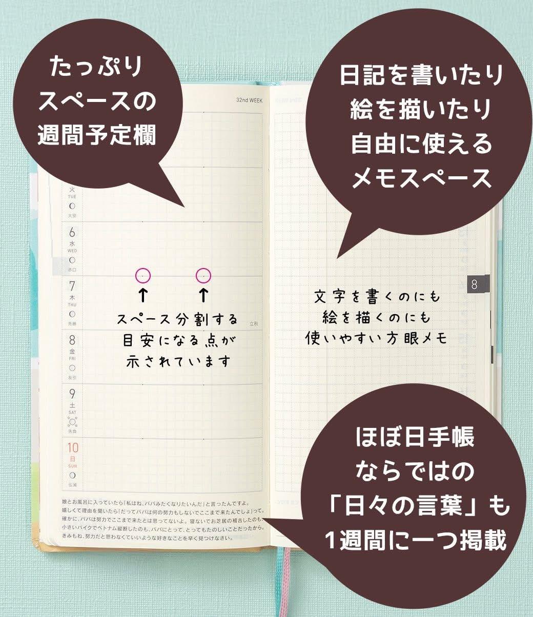 【匿名配送】カナヘイの小動物★ほぼ日手帳2026weeks ポーチ 2点セット カナヘイの小動物】ほぼ日手帳2026weeks【ゆるっとストア