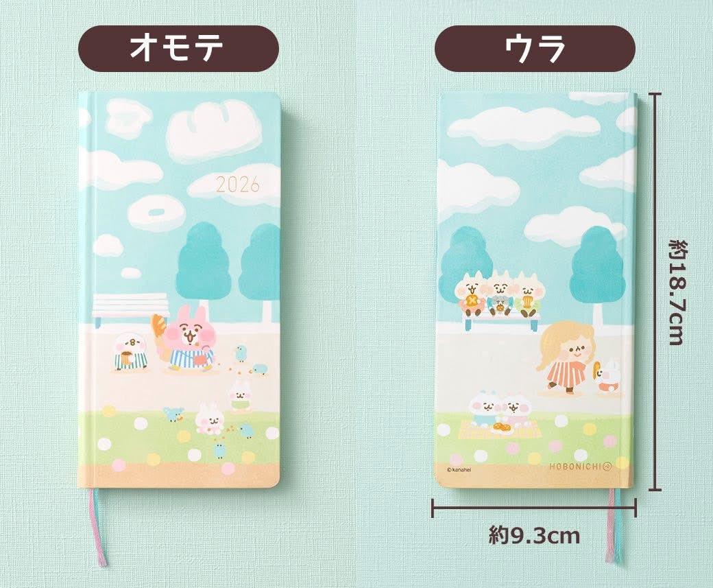 カナヘイの小動物】kanahei的小動物x ほぼ日手帳2026weeks | 小