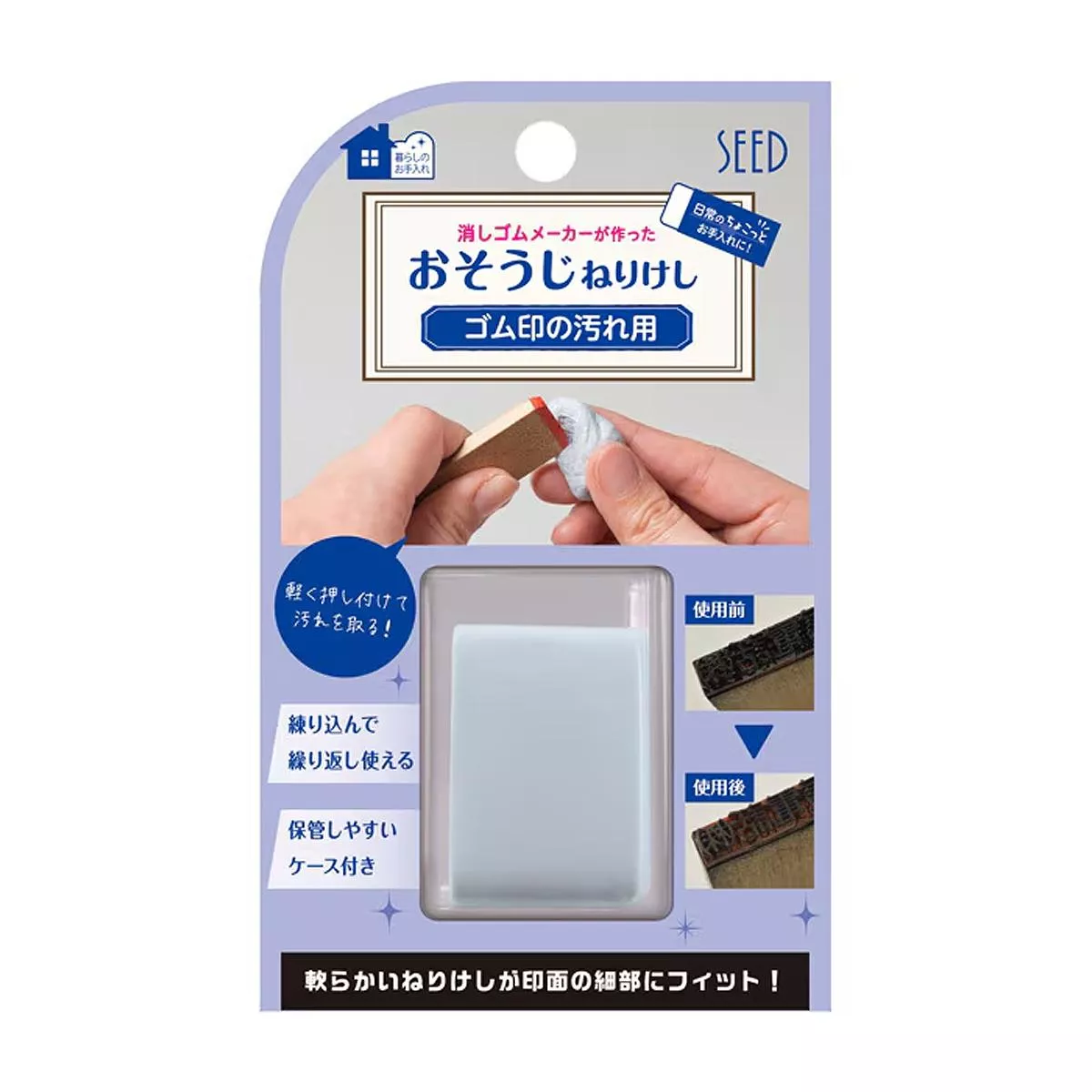 清潔液／補充墨水| 小徑文化