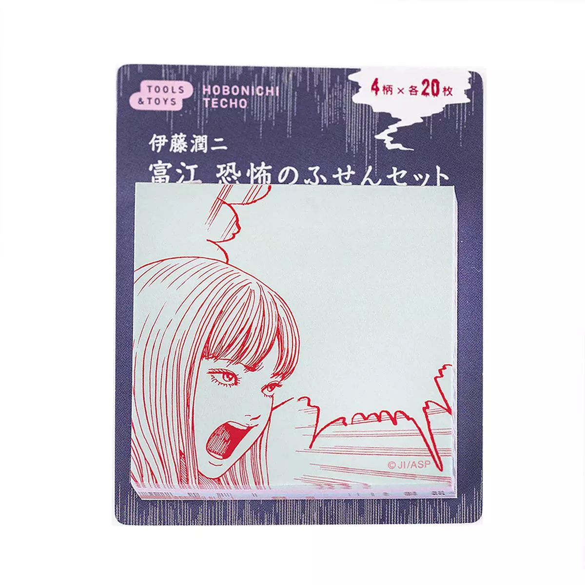 Hobonichi ほぼ日手帳 x 伊藤潤二 富江系列 便利貼組，20枚