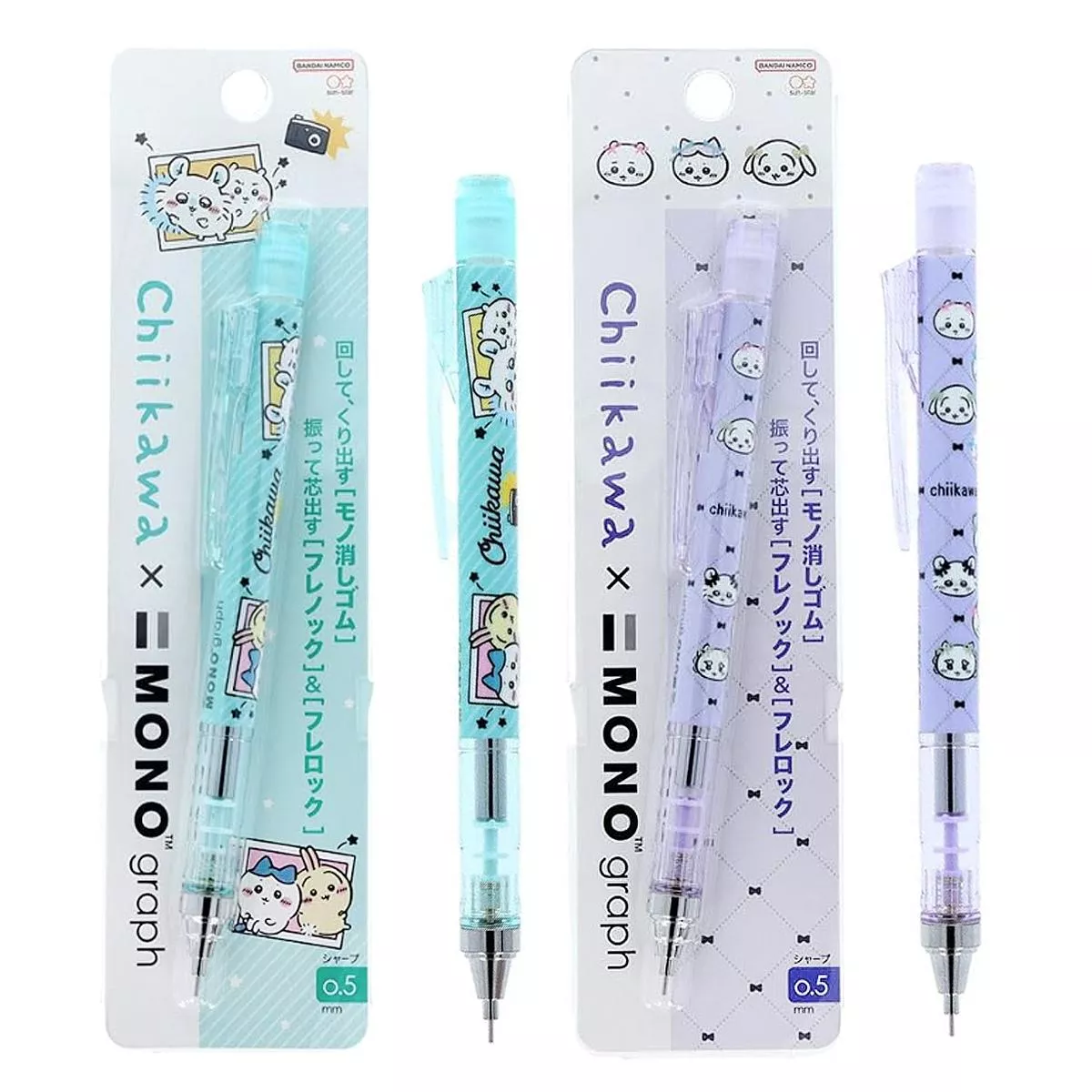 Chiikawa 吉伊卡哇 x TOMBOW MONO graph 0.5 自動鉛筆 共2款 ( S4220749 )