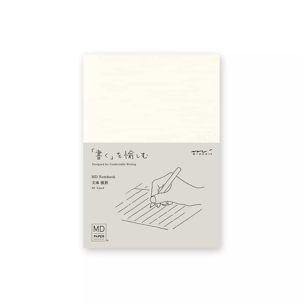 MIDORI MD Notebook 文庫尺寸 筆記本 - 橫線A ( 15288006 )
