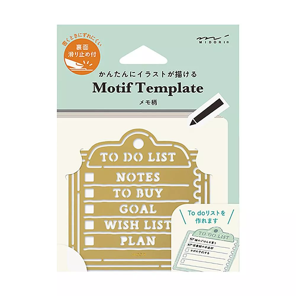 MIDORI 黃銅造型描繪板 - To Do List ( 35637006 )