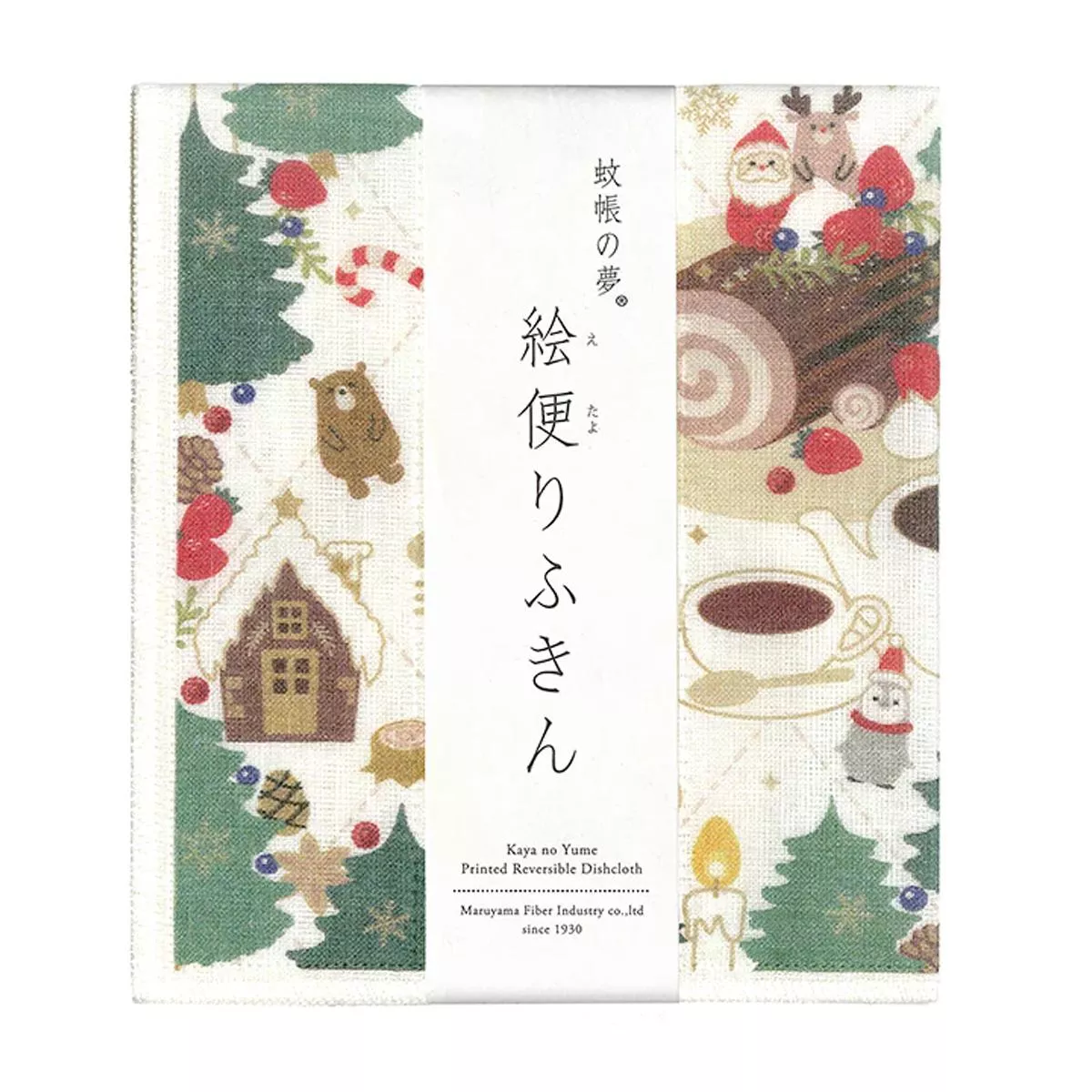 丸山纖維 蚊帳之夢 六層棉紗洗碗巾 - 聖誕樹蛋糕捲 ( C-08 )