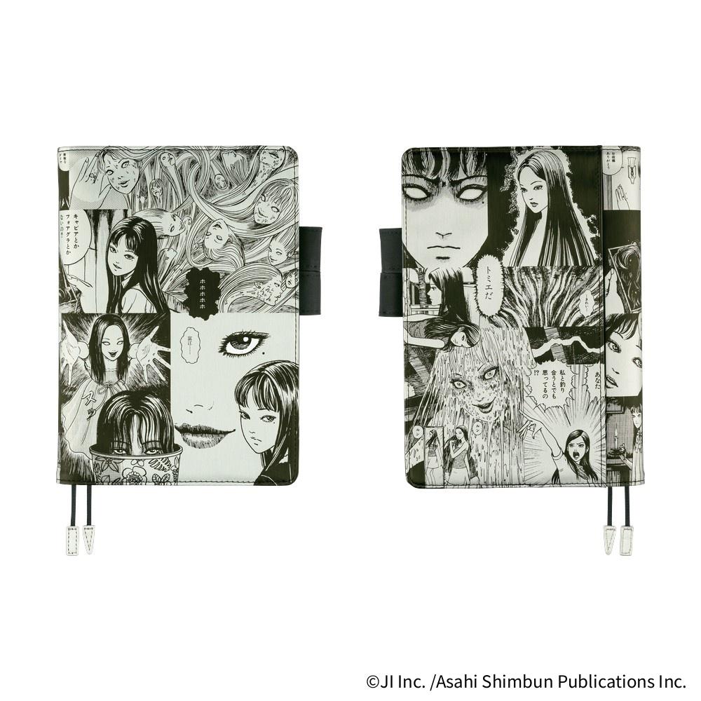 Hobonichi × 伊藤潤二《富江》手帳封面Tomie Smirk｜ほぼ日Original