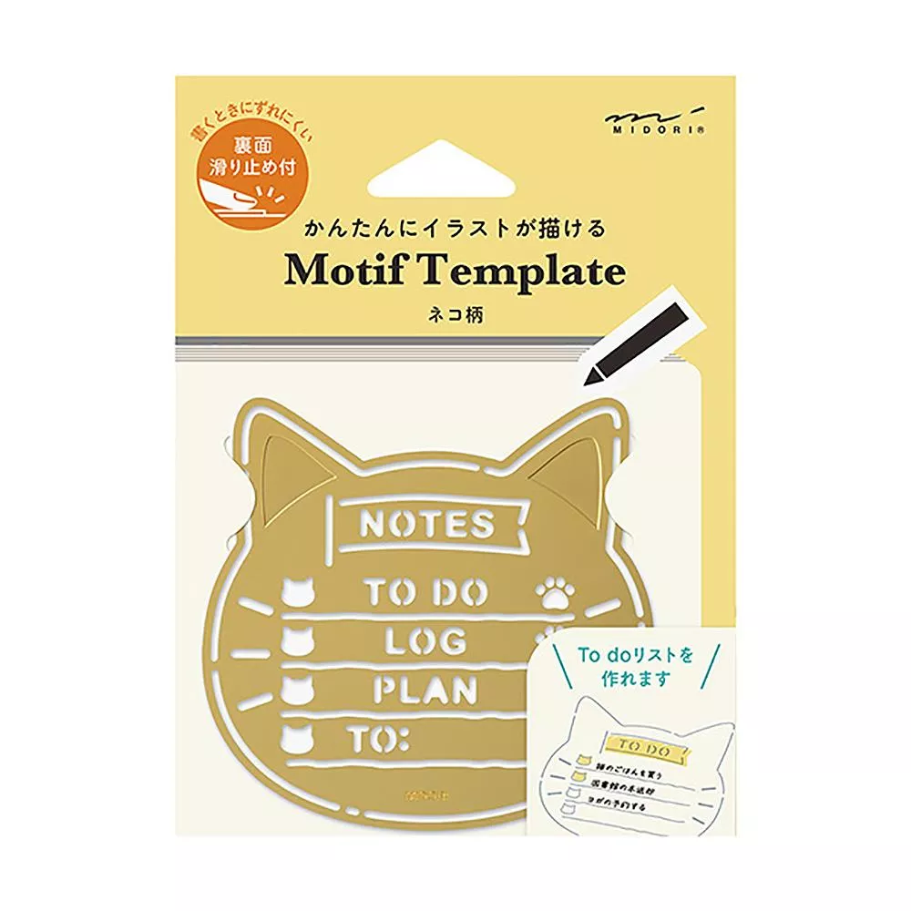 MIDORI 黃銅造型描繪板 - To Do List ( 35637006 )