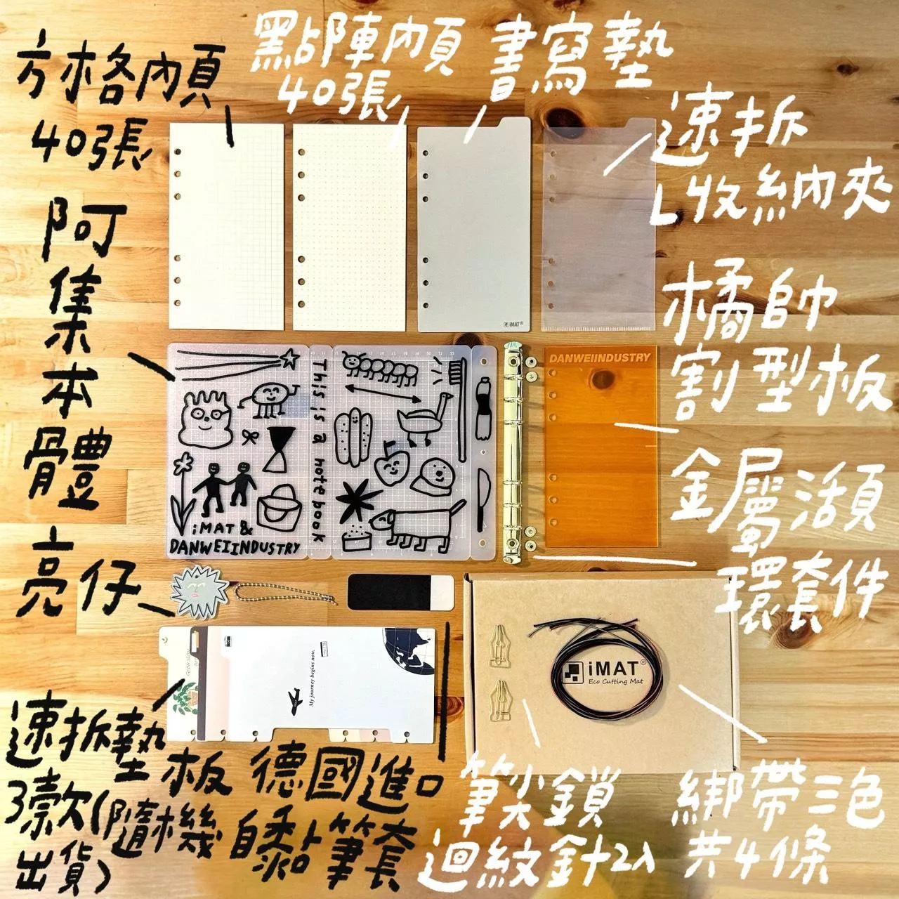 DW (12).jpg