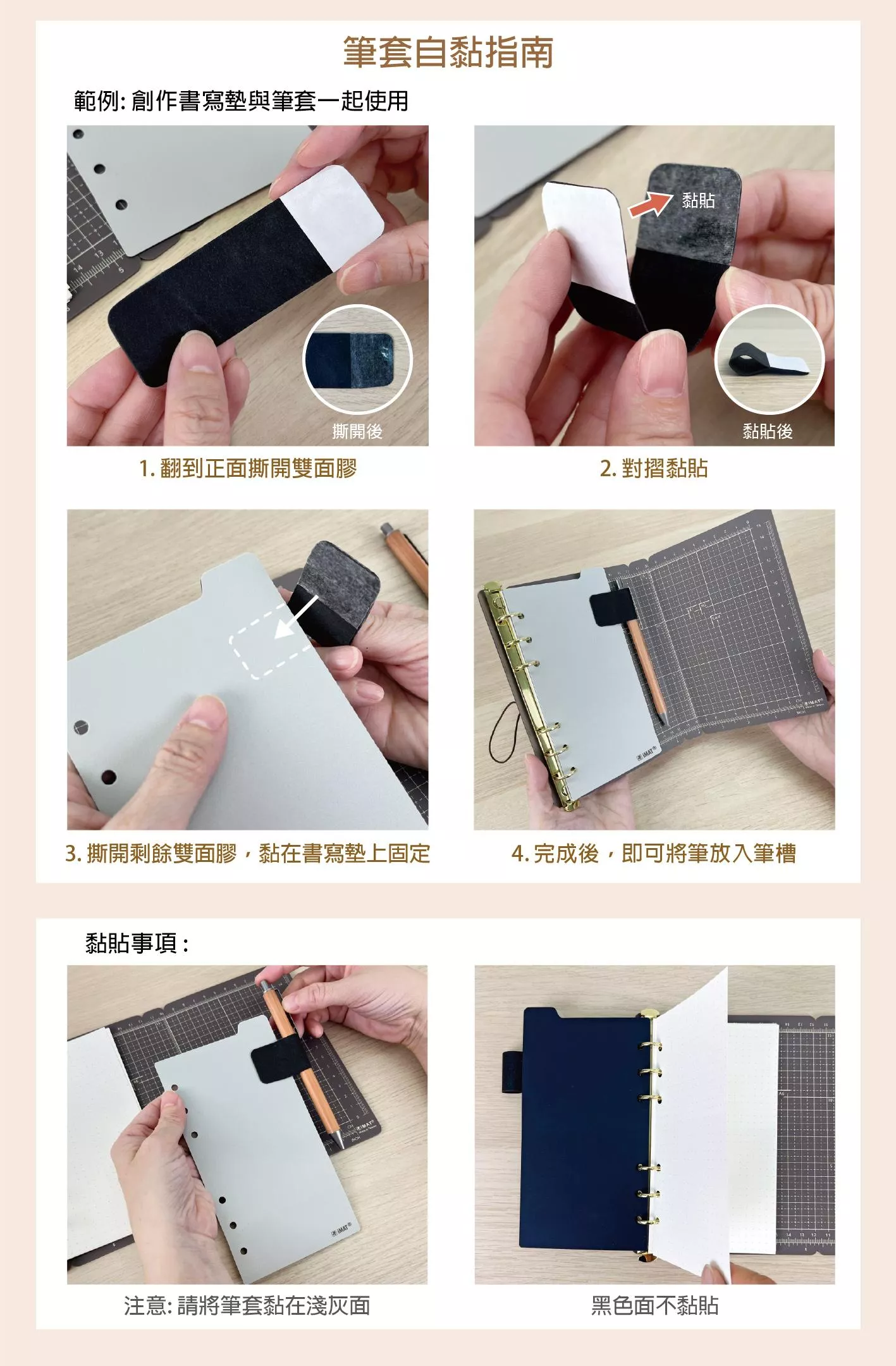 筆套-04.jpg