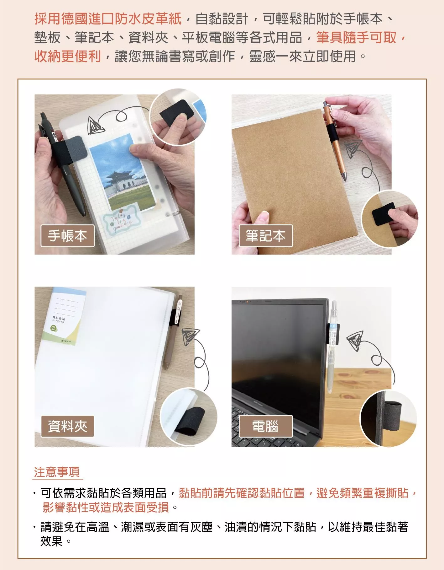筆套-2.jpg