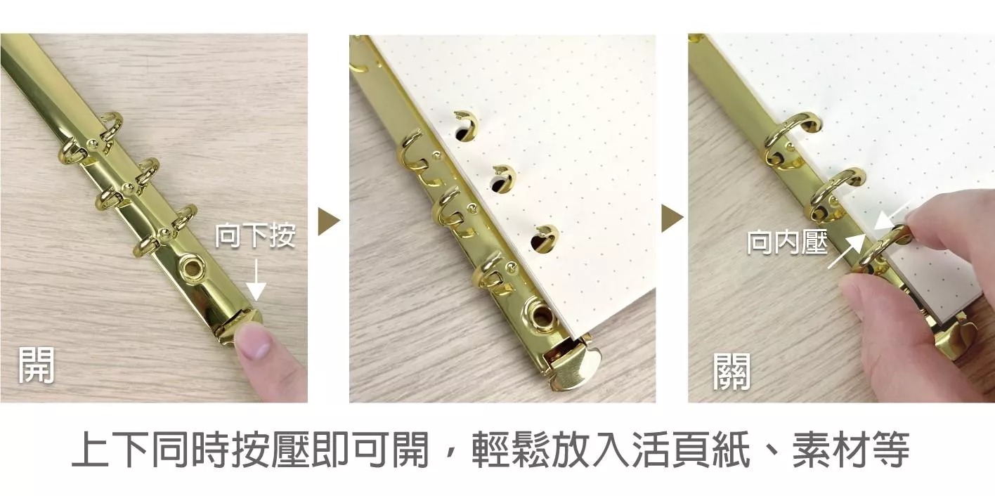 活頁環開關(1).jpg
