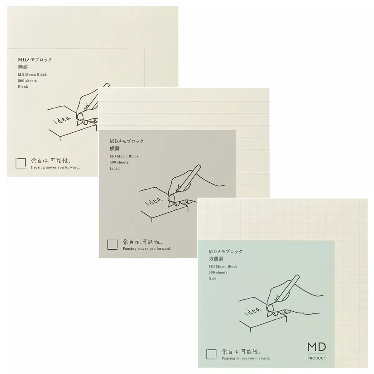 MIDORI MD PRODUCT 方型便條紙本 共3款 ( 15284006~15286006 )