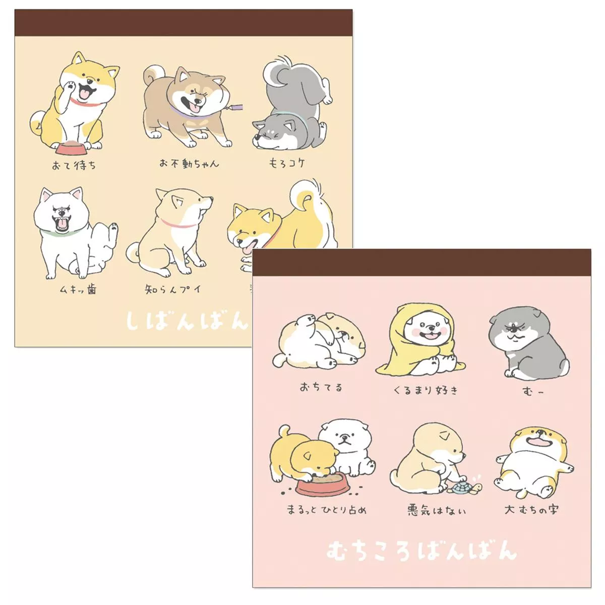 MIND WAVE 微笑柴犬 平凡日常系列 便條紙本 共2款 ( 58106~58107 )