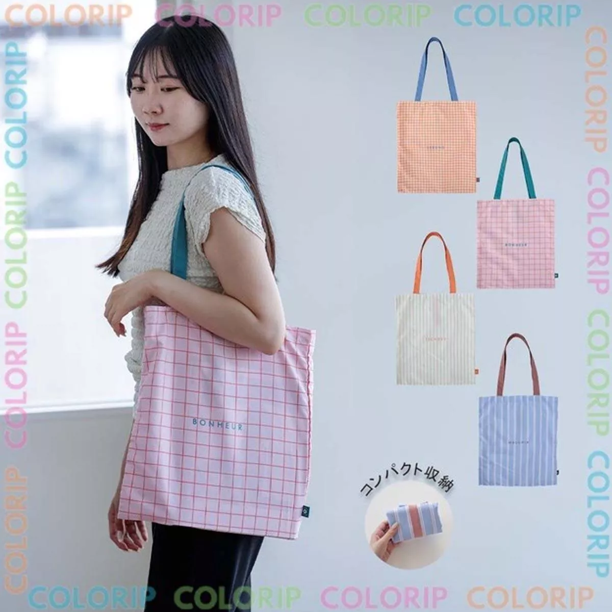 COLORIP 旅行系列 分隔式摺疊手提袋 共4色 ( 7193COR0 )
