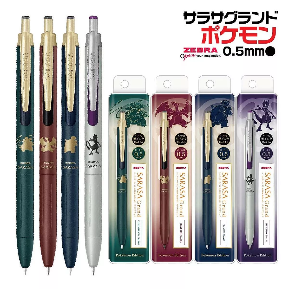 斑馬ZEBRA x 寶可夢系列 SARASA GRAND 復古色尊爵輕量筆0.5 共4款 ( P-JJ57-PO )