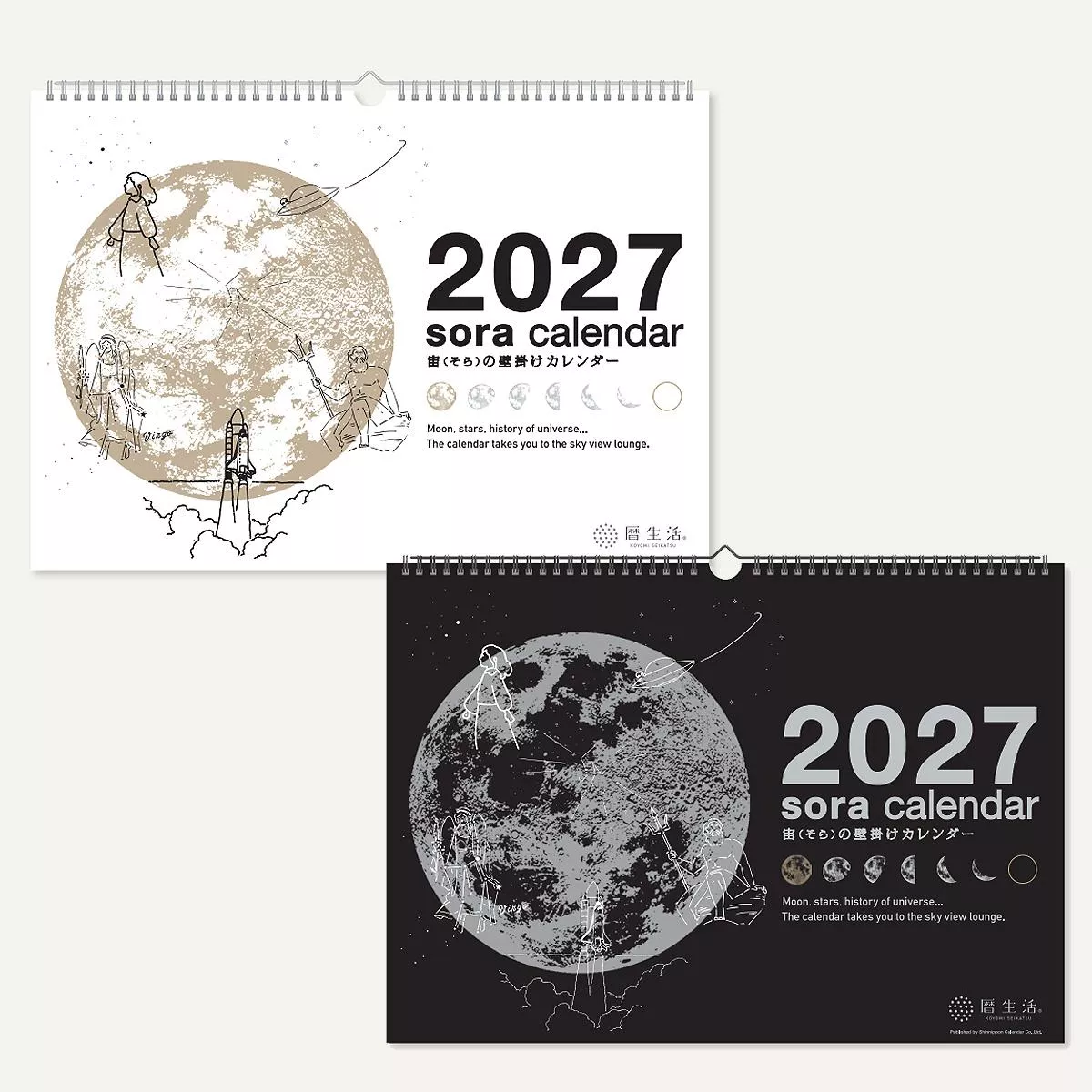 【預購】曆生活 2027年 Sora Calendar 宇宙系列 壁掛式月曆 共2色 ( NK-8941、NK-8942 )
