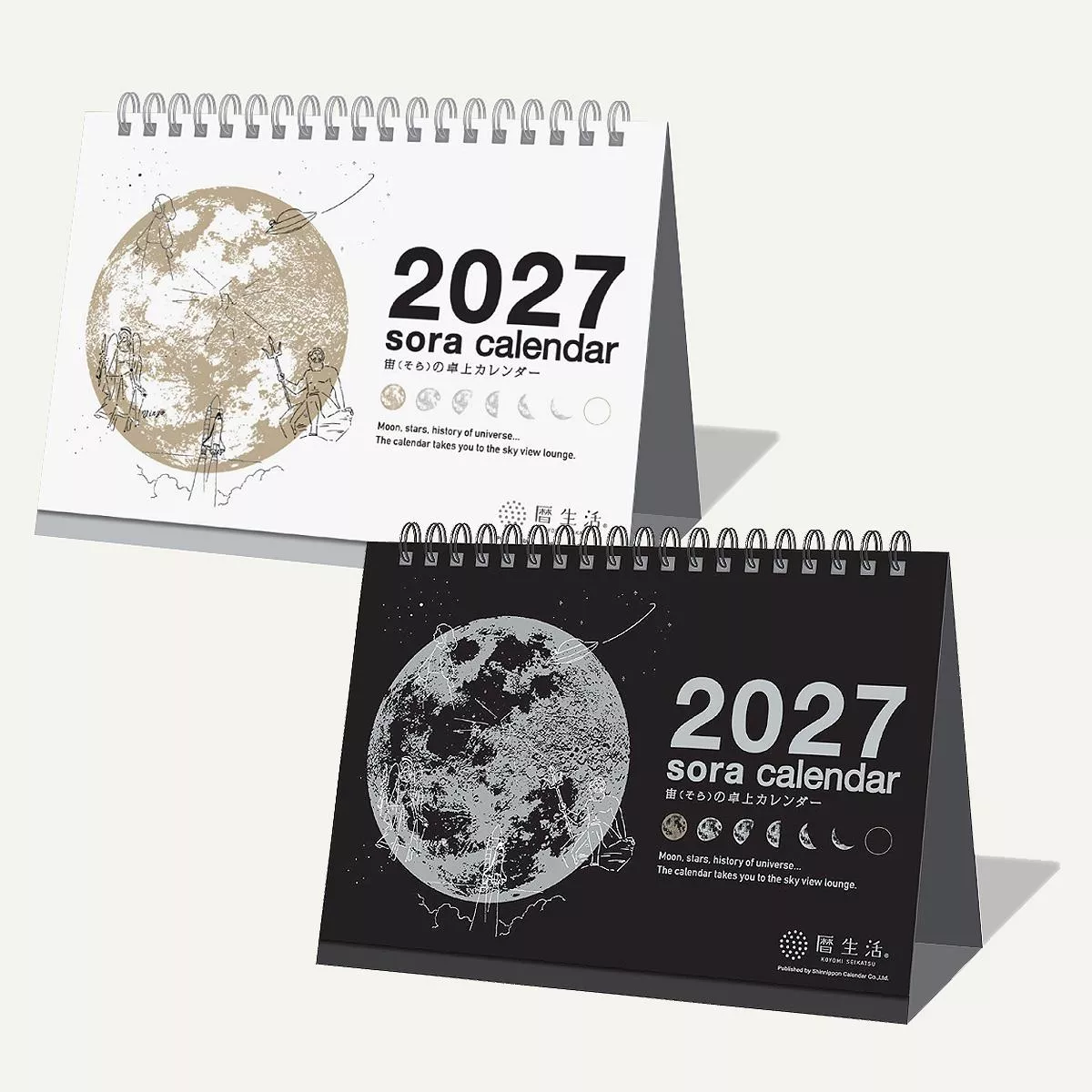 【預購】曆生活 2027年 Sora Calendar 宇宙系列 立式桌上型月曆 共2色 ( NK-8951、NK-8952 )