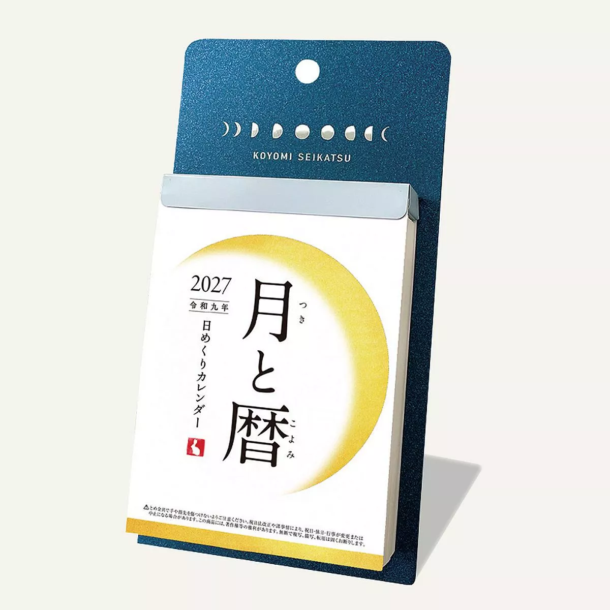 【預購】曆生活 2027年 月與曆系列 Moon wall calendar 迷你日曆 - 月的變化 ( NK-8812 )