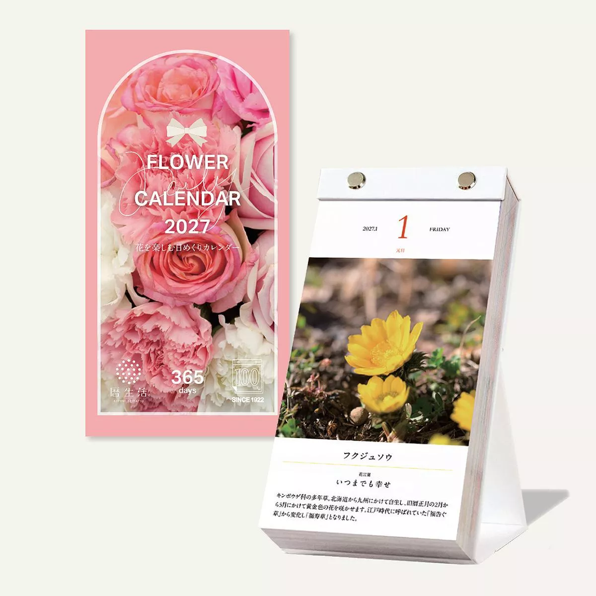 【預購】曆生活 2027年 Calendar 桌立式寫真日曆 - 365日誕生花 ( NK-8829 )