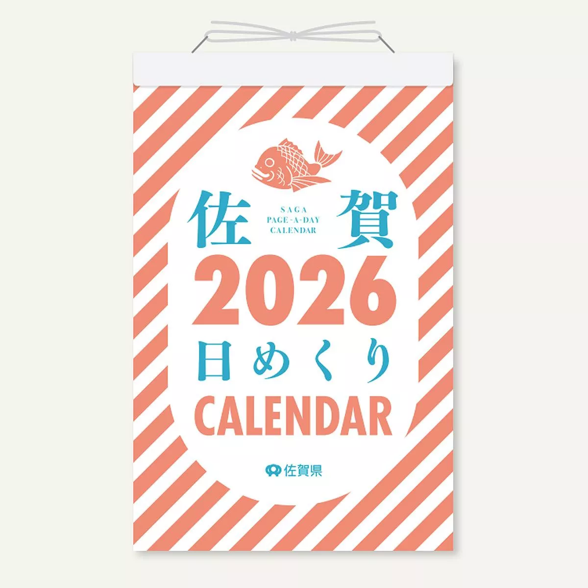 【預購】曆生活 日本當地文化系列 每日日曆 - 佐賀縣 ( NK-8828 )