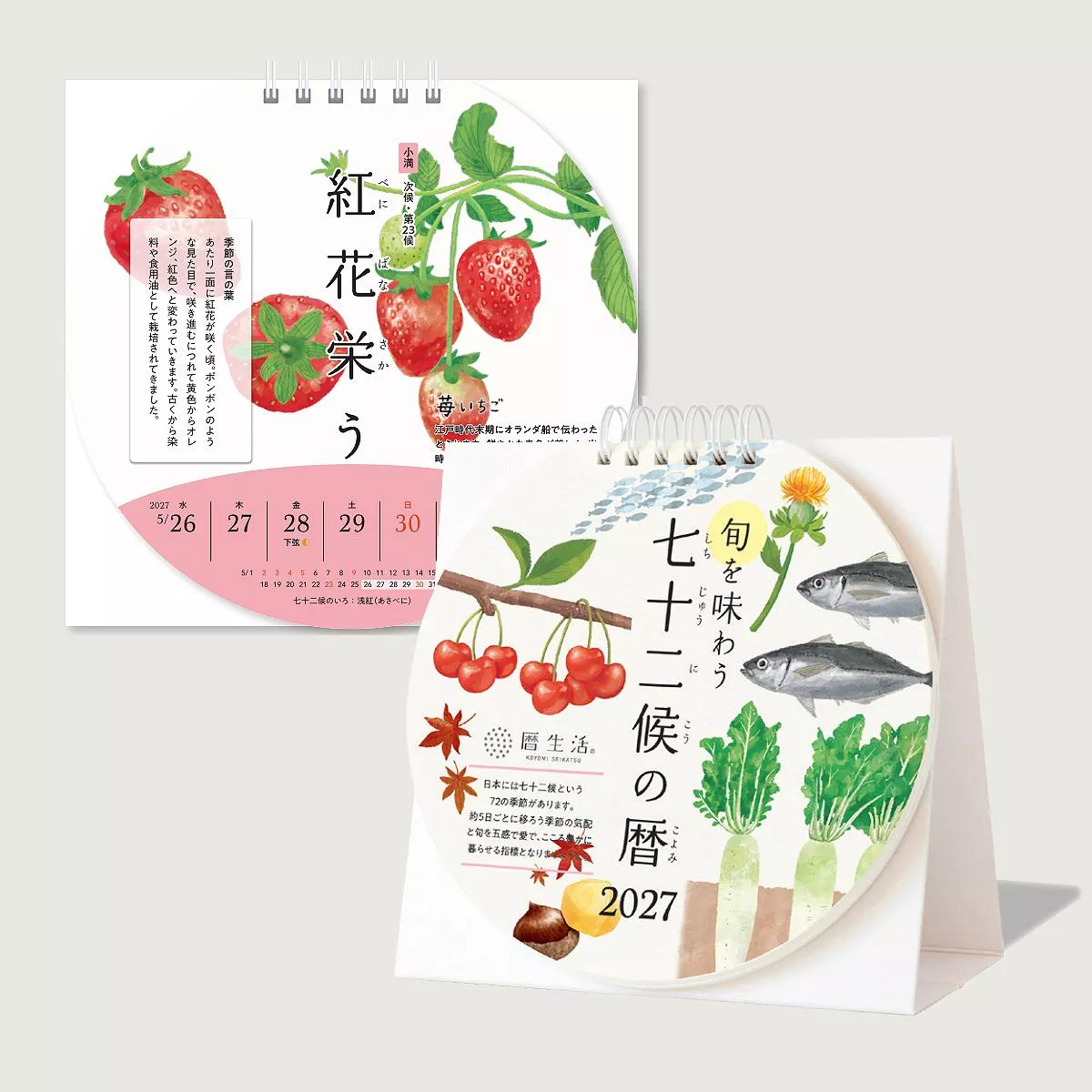【預購】曆生活 2027年 感受旬味 七十二候系列 立式桌上型月曆 ( NK-8961 )