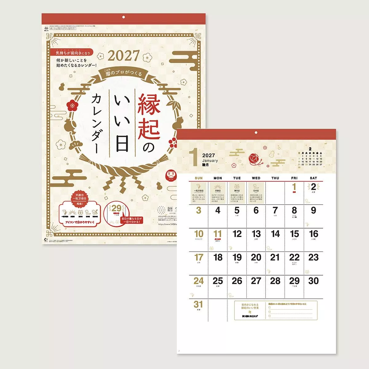【預購】曆生活 2027年 緣起開運日系列 壁掛式月曆 - 大 ( NK-8074 )