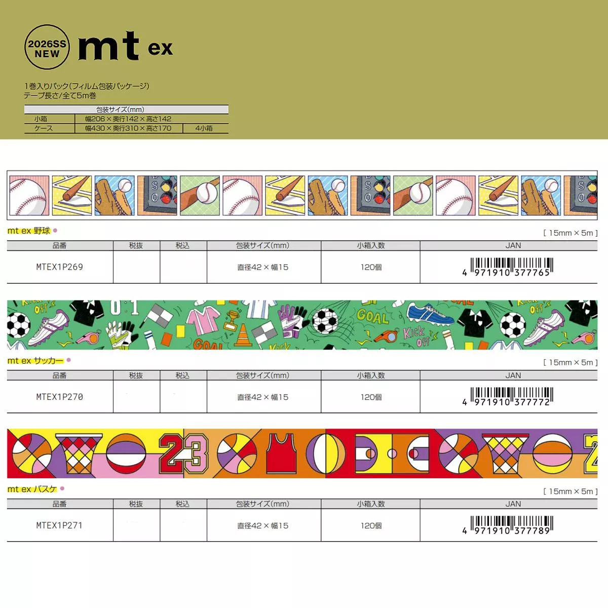 MTEX1P269.jpg