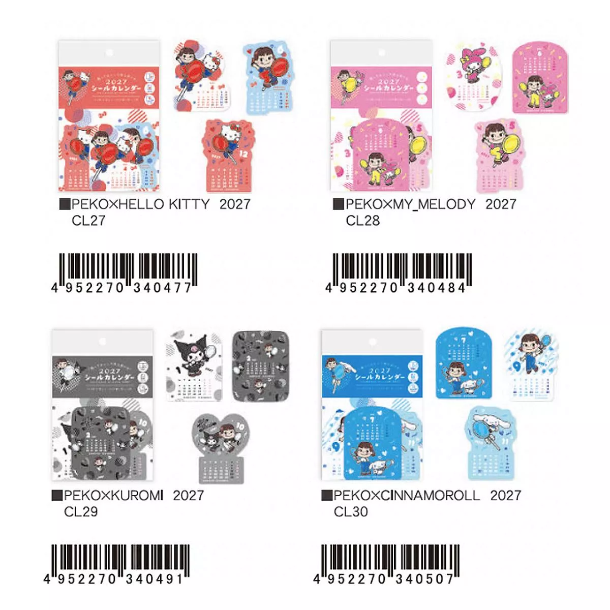 【預購】古川紙工 × PEKO牛奶妹 三麗鷗系列 2027年 造型月曆貼紙 共4款 ( CL27~CL30 )