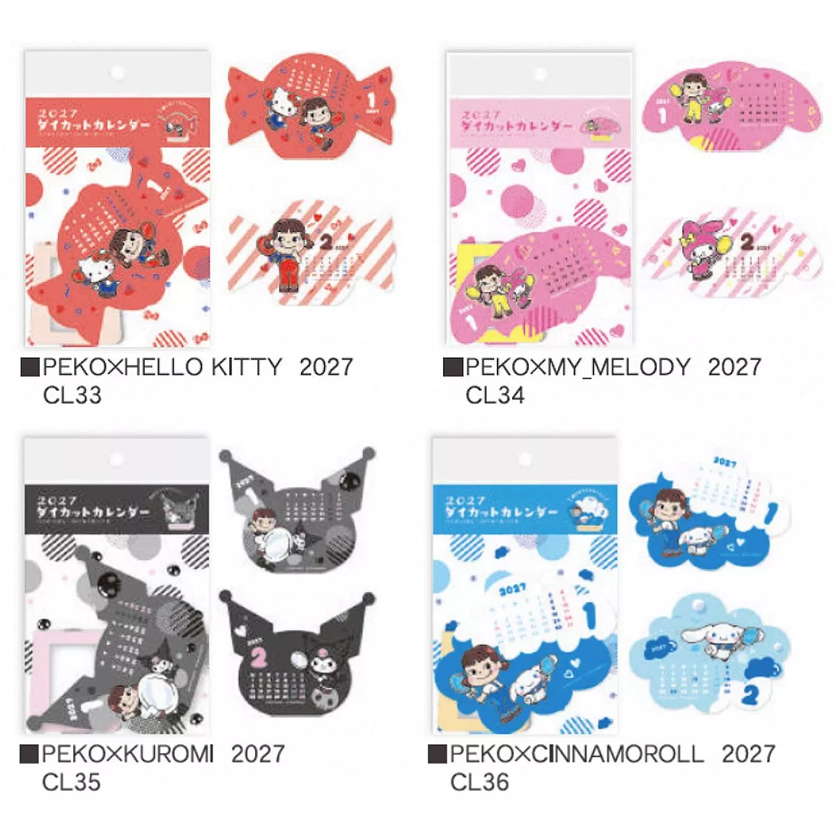 【預購】古川紙工 × PEKO牛奶妹 三麗鷗系列 2027年 迷你造型月曆卡 ( CL33~CL36 )