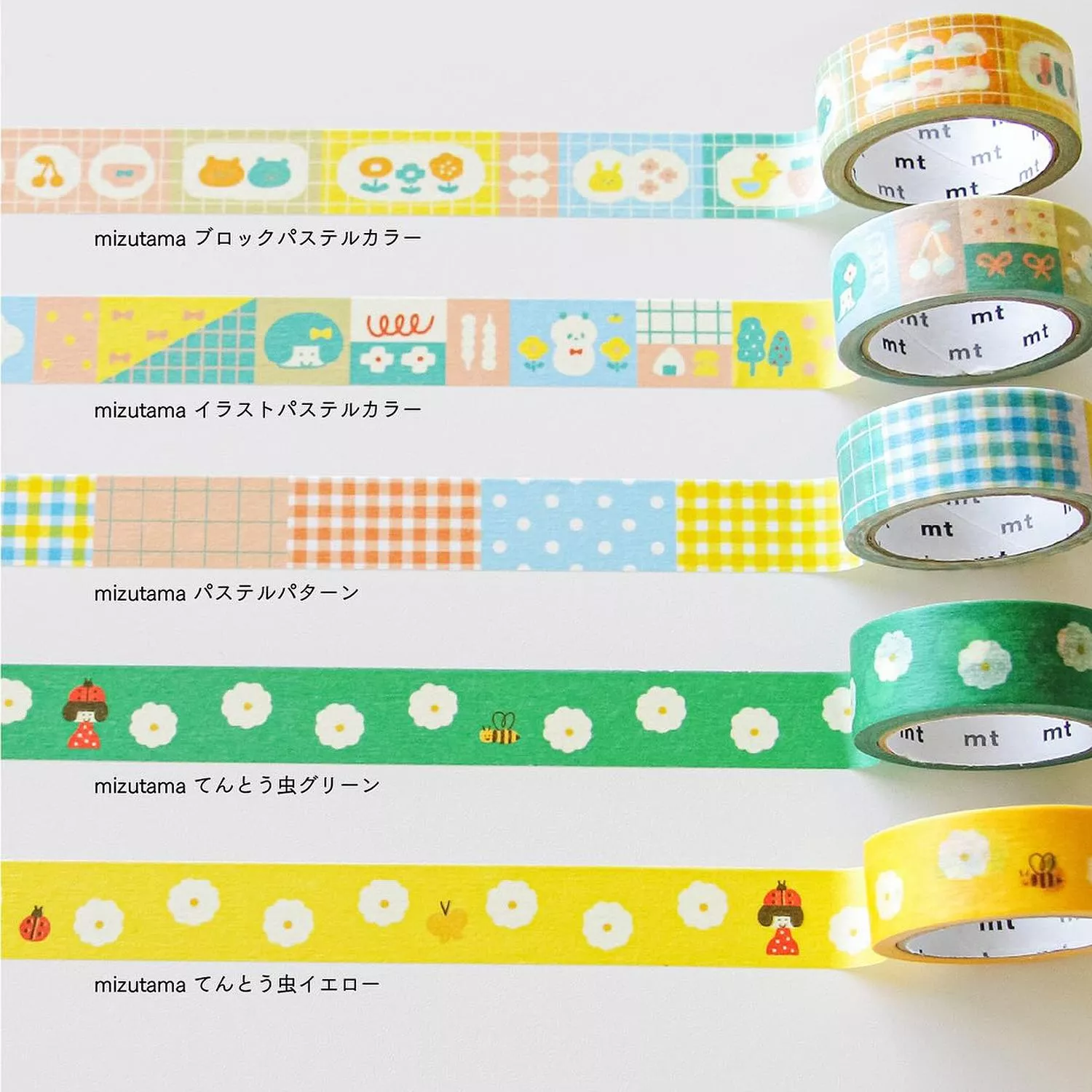 mt x mizutama online shop 限定和紙膠帶 共5款 ( MT01N157~MT01N161 )
