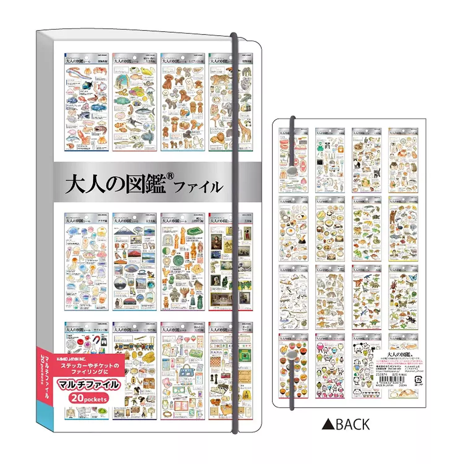 Kamio Japan 大人的圖鑑系列 貼紙收納活頁冊 - 收藏2 ( 232874 )