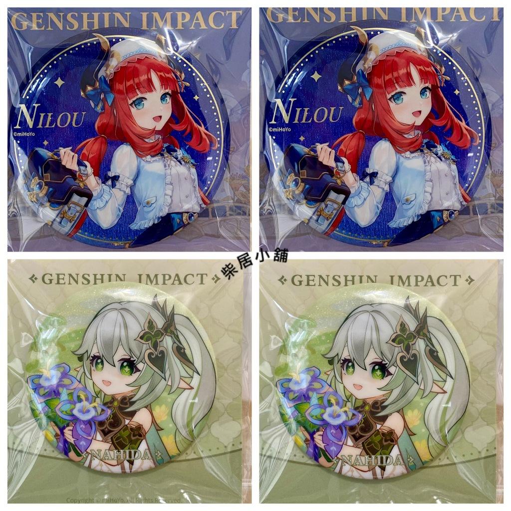 【現貨 原神 官方 周邊】納西妲 妮露 熠金妙劑主題 繁星主題 須彌 徽章｜吧唧 原神 mihoyo米哈游 ♡