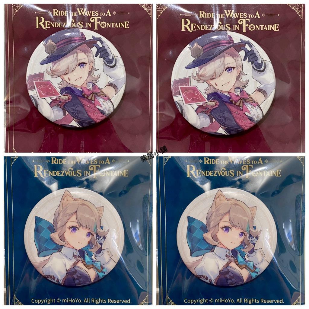 【現貨 原神 官方 周邊】林尼 琳尼特 遊戲藝術 主題 林尼 徽章｜吧唧 楓丹  mihoyo米哈游 ♡