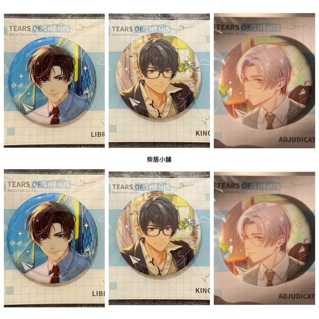 【現貨 未定事件簿 官方 周邊 】陸景和 左然 莫奕 青葱巡禮系列徽章吧唧 生日 西裝 男友 mihoyo 米哈游