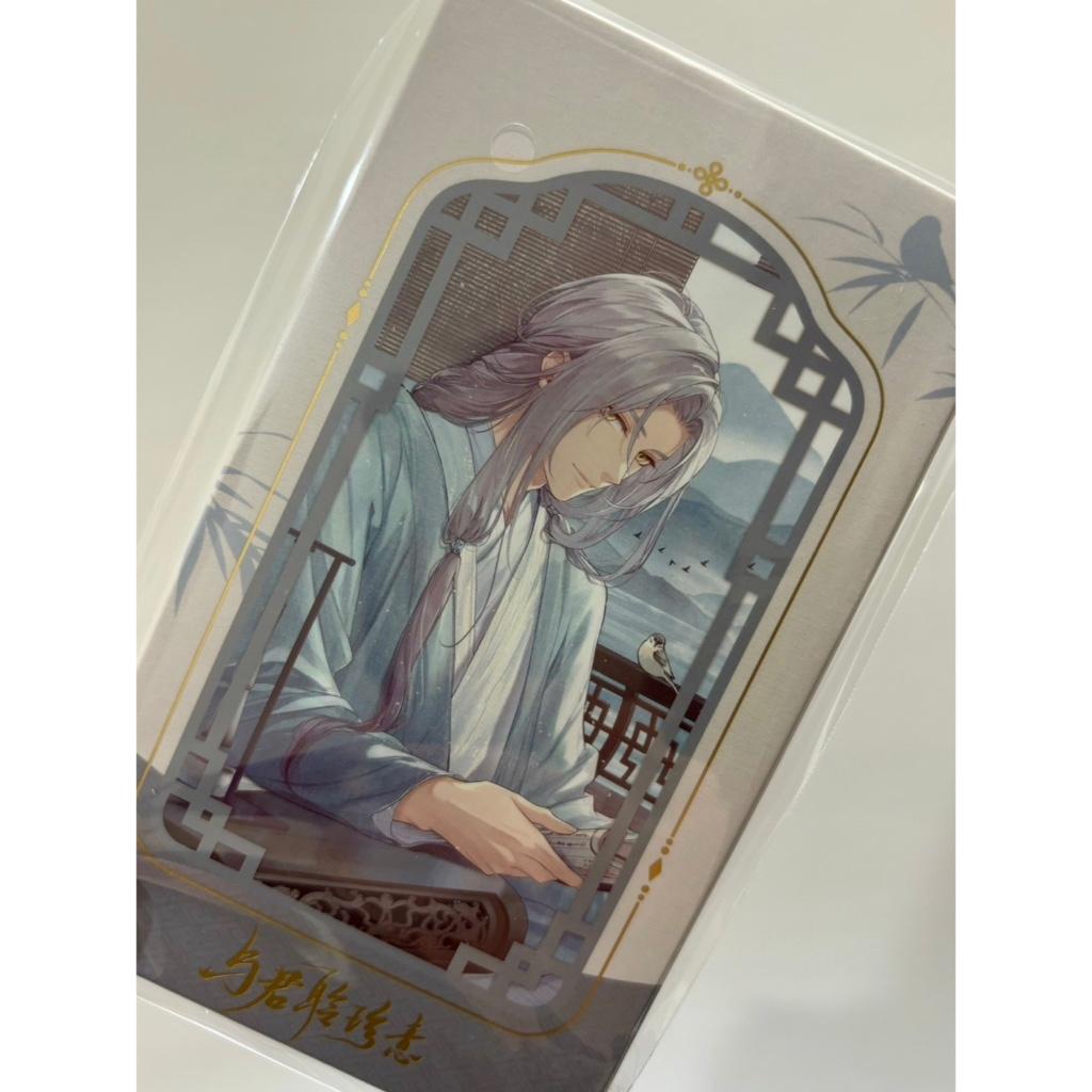 【現貨 未定事件簿 官方 周邊】與君聆珍意系列 壓克力 旋轉 立牌 mihoyo米哈游 ♡