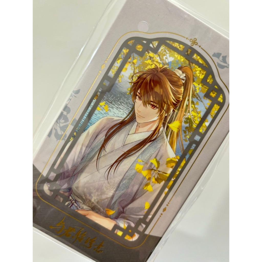 【現貨 未定事件簿 官方 周邊】與君聆珍意系列 壓克力 旋轉 立牌 mihoyo米哈游 ♡