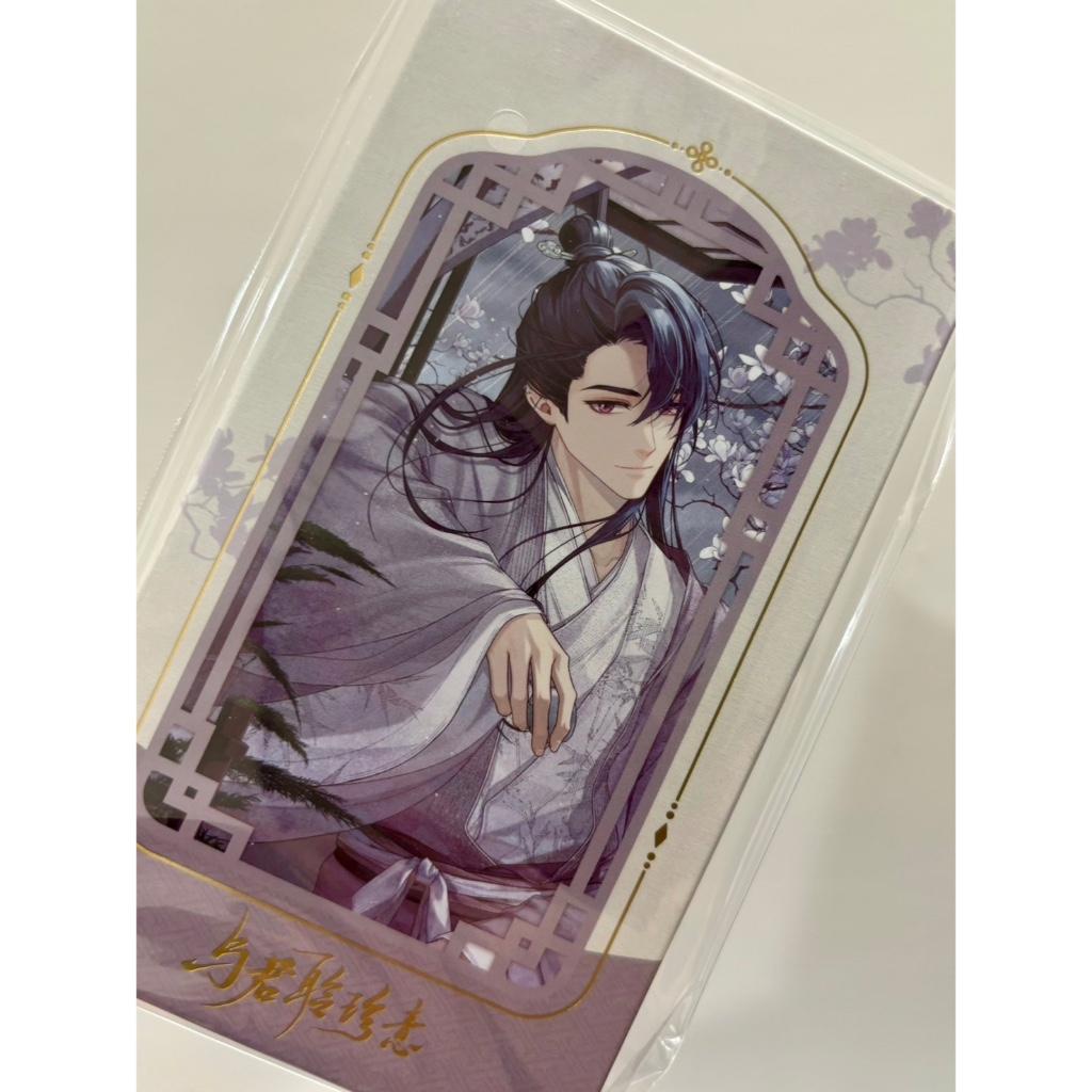 【現貨 未定事件簿 官方 周邊】與君聆珍意系列 壓克力 旋轉 立牌 mihoyo米哈游 ♡