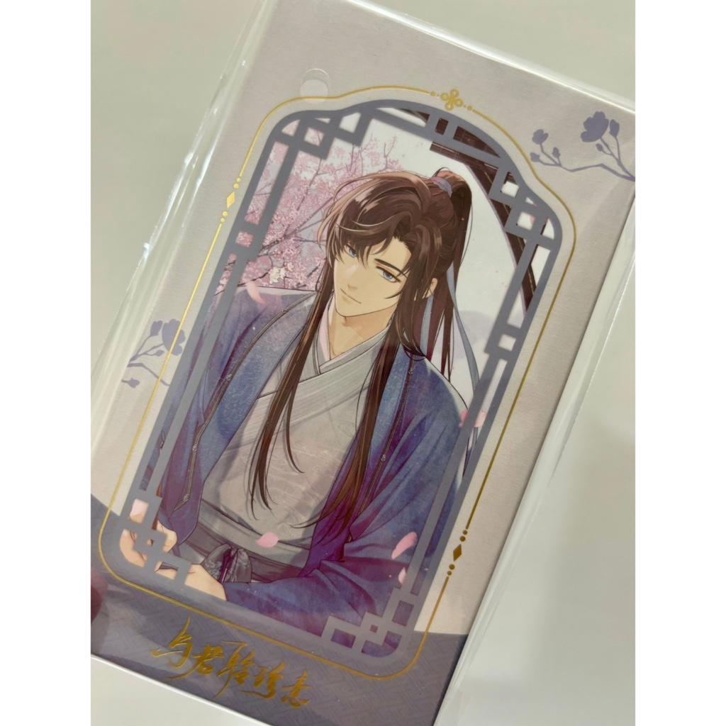【現貨 未定事件簿 官方 周邊】與君聆珍意系列 壓克力 旋轉 立牌 mihoyo米哈游 ♡