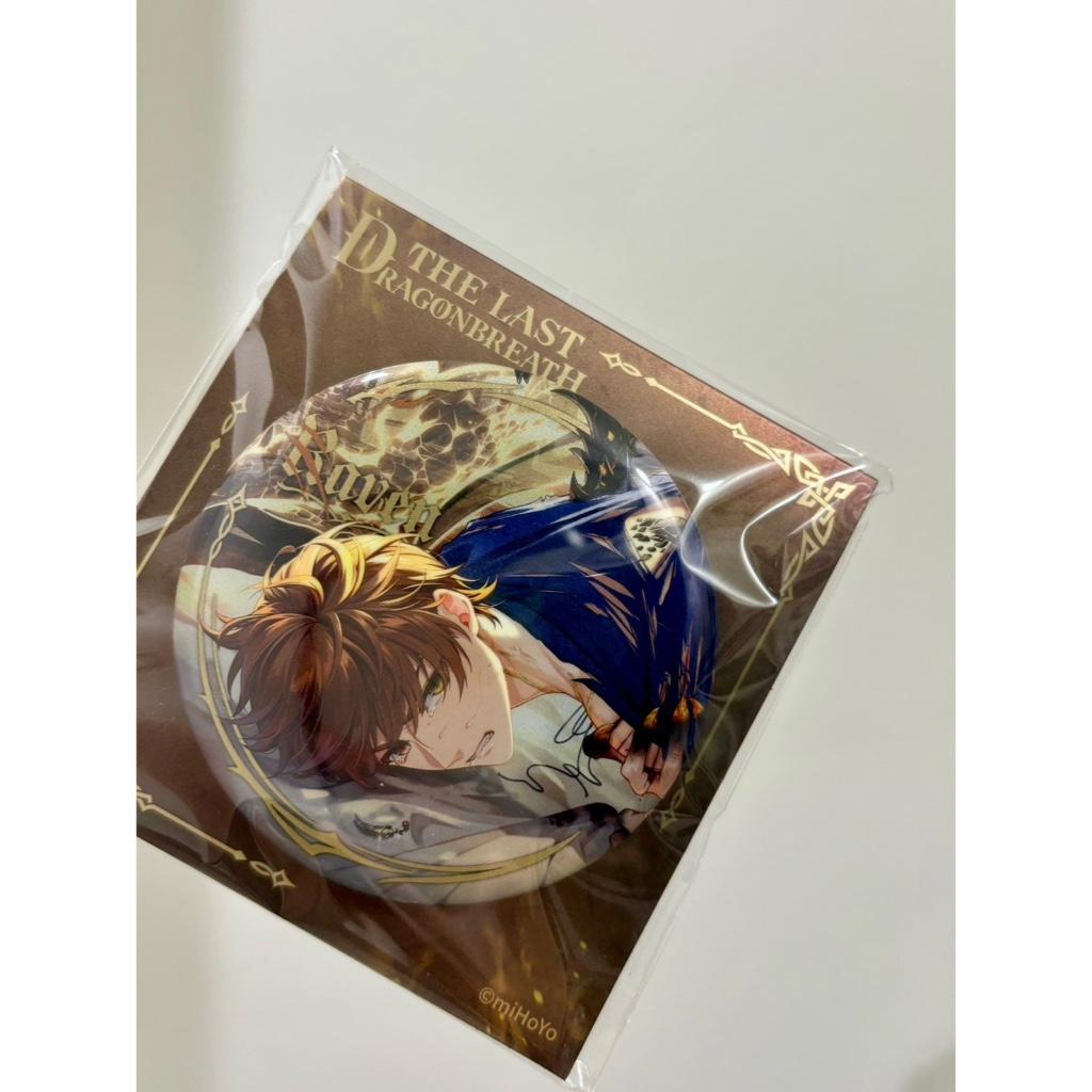 【現貨 未定事件簿 官方 周邊】最後的龍息 徽章 左然 陸景和 夏彥 莫弈 mihoyo米哈游 ♡