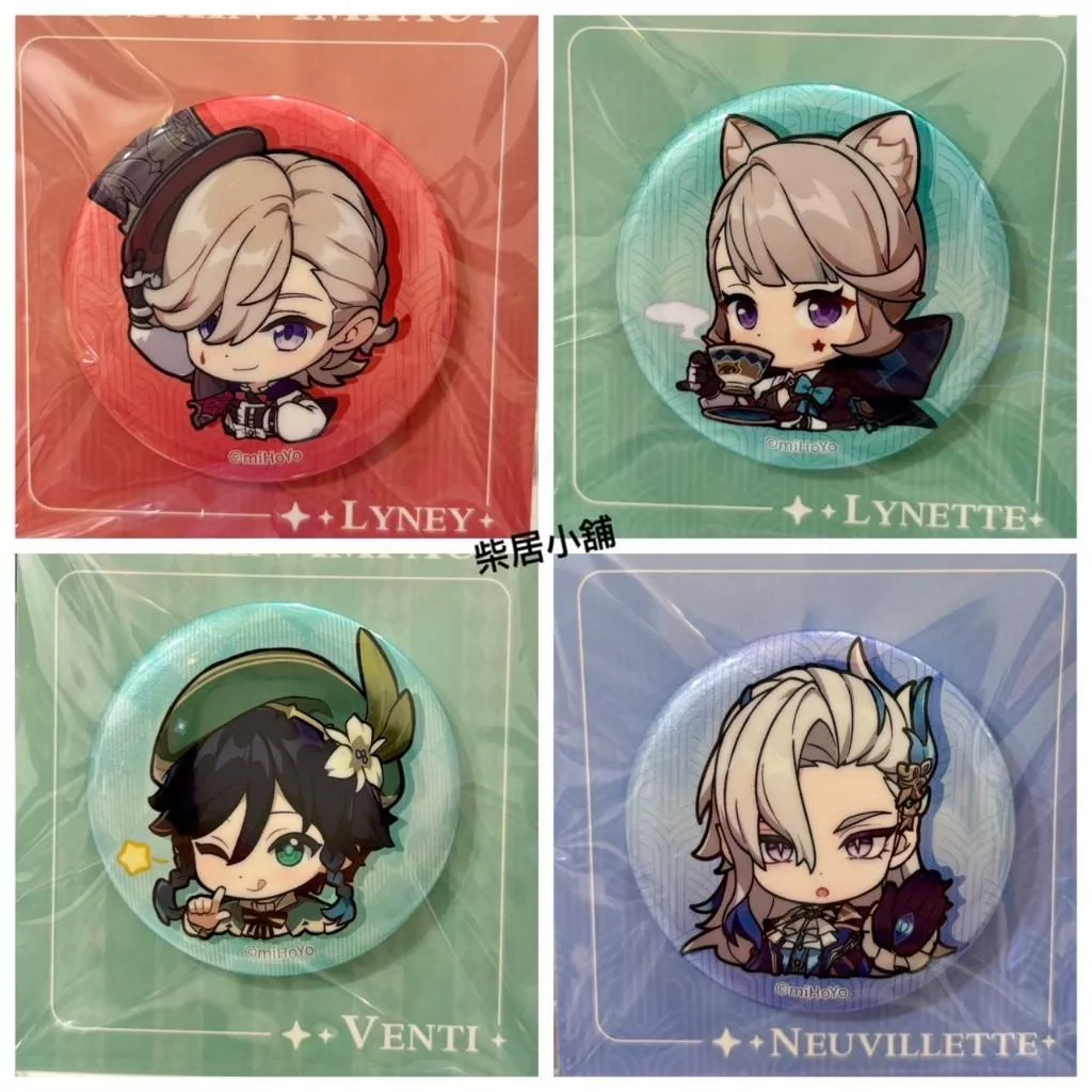 【現貨 原神 官方 周邊】 溫迪 那維萊特 琳妮特 林尼 Q版表情包 徽章｜吧唧 mihoyo米哈游 ♡