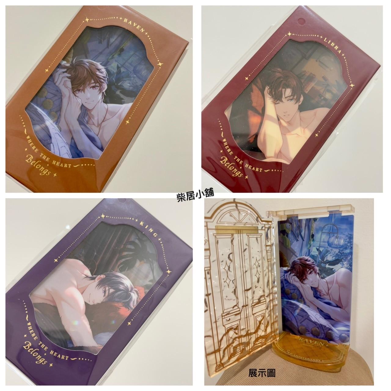 【現貨 未定事件簿 官方 周邊 】左然 莫弈 陸景和 夏彥 歸心之所 壓克力 立牌 生日 禮物 mihoyo♡♡