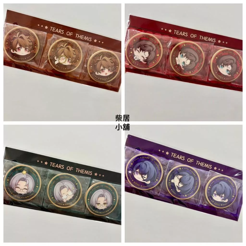 【現貨 未定事件簿 官方 周邊】Q版紀念遊戲幣 日常系列 夏彥 左然 莫奕 陸景和  mihoyo米哈游 ♡