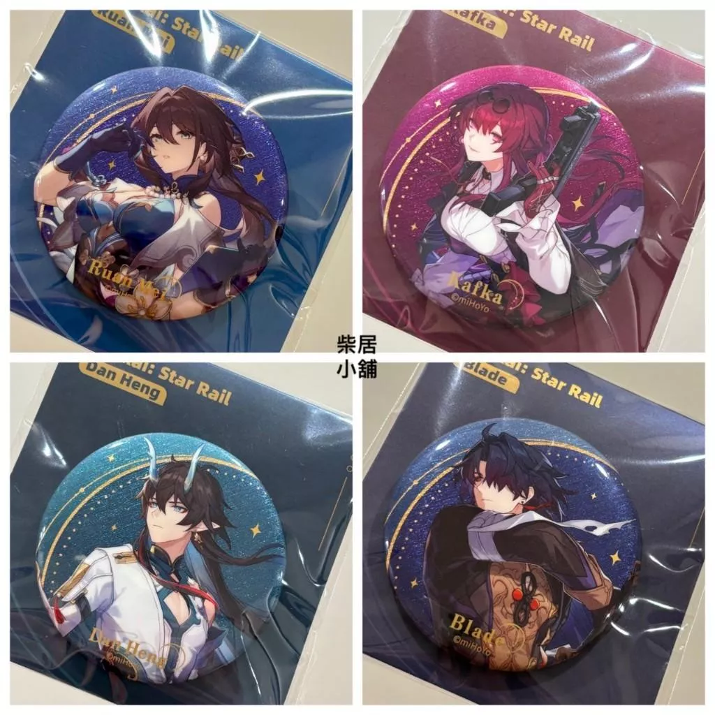 【現貨 崩壞星穹鐵道 官方周邊】星間旅行系列 卡芙卡 刃 丹恆．飲月 阮．梅  徽章 mihoyo米哈游