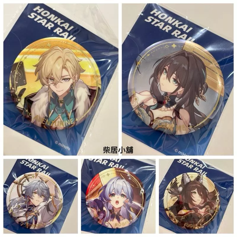 【現貨 崩壞 星穹鐵道 官方 周邊】立繪 砂金 知更鳥 星期日 忘歸人 阮．梅 徽章｜吧唧 mihoyo米哈游 ♡