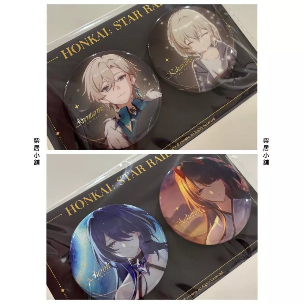 【現貨 崩壞 星穹鐵道 官方 周邊】砂金 黃泉 與你同行的回憶系列 徽章套組｜吧唧 mihoyo米哈游 ♡