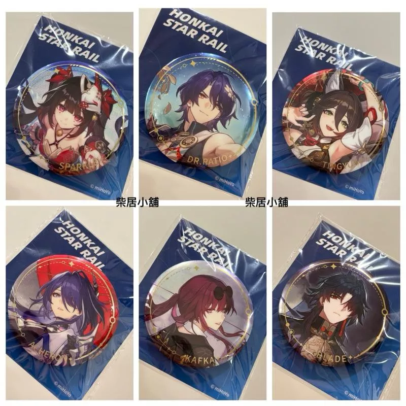 【現貨 崩壞 星穹鐵道 官方 周邊】立繪 卡芙卡 刃 停雲 黃泉 真理醫生 花火 徽章｜吧唧 mihoyo米哈游 ♡