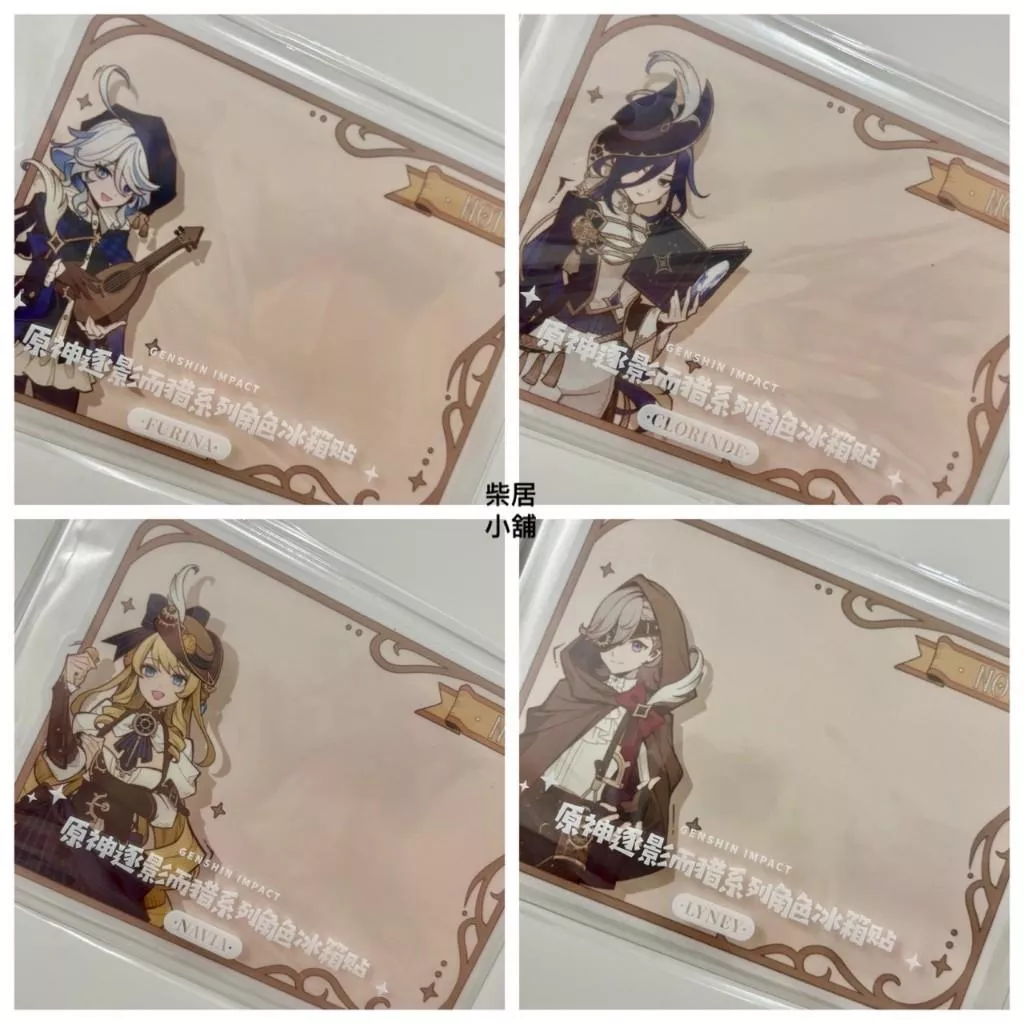 【現貨 原神 官方 周邊】冰箱貼 芙寧娜 林尼 娜維婭 克洛琳德 逐影而獵系列 mihoyo米哈游 ♡